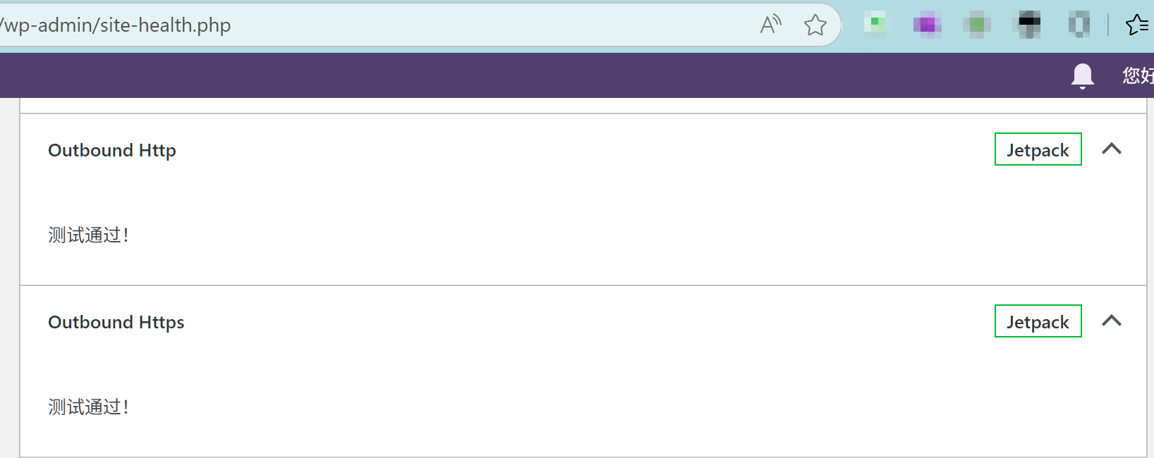 为JetPack插件的OutBound HTTP请求设置代理