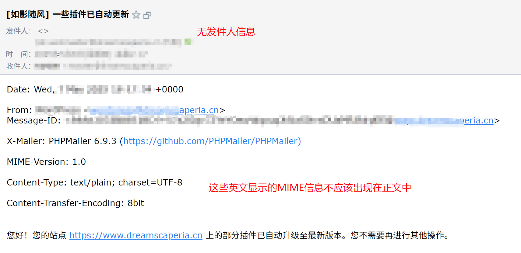 解决phpmailer发信时在正文中误加入MIME提示的问题