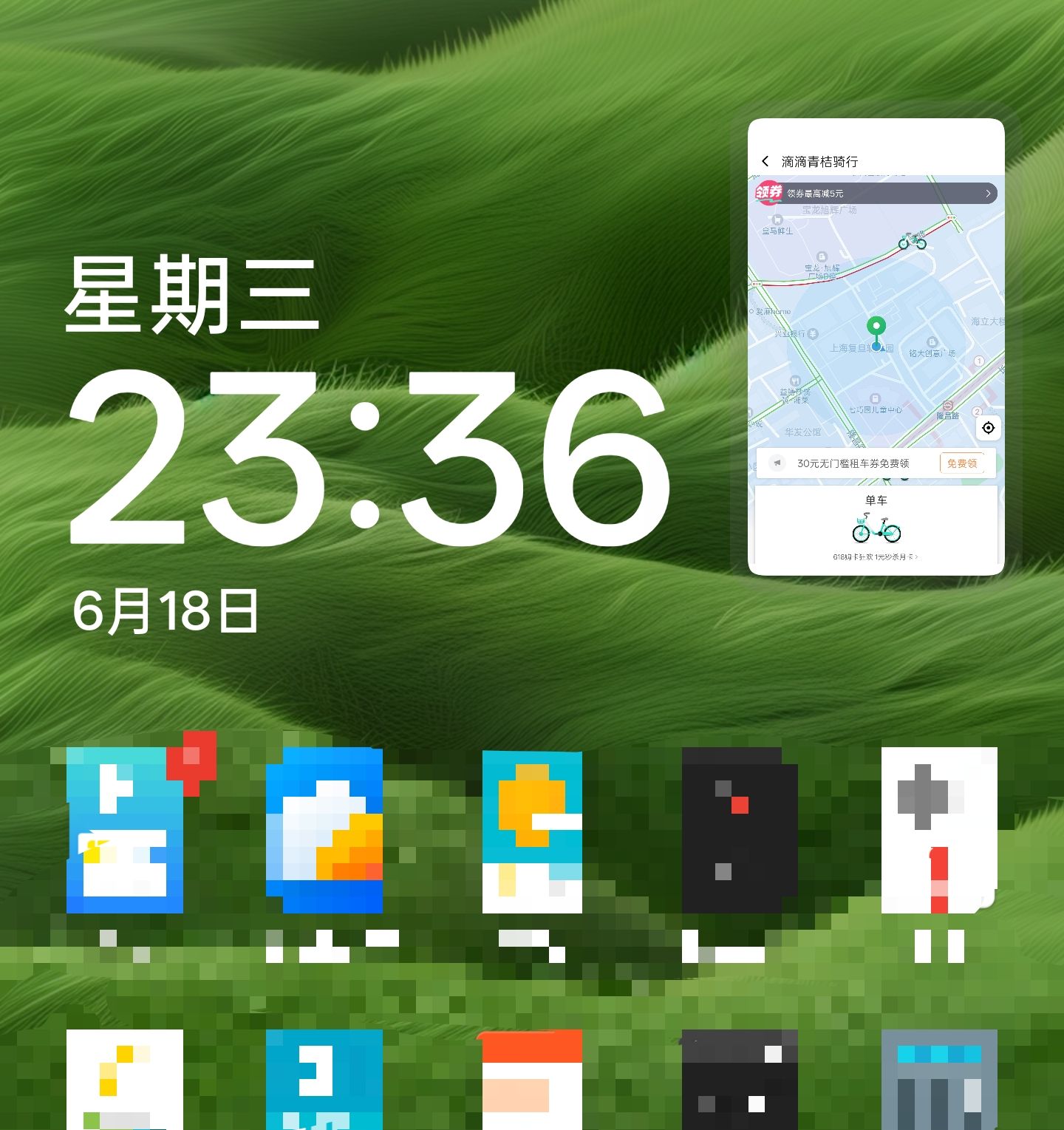 如何优雅地避免共享单车忘记关锁